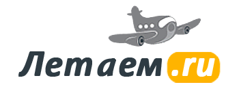 Летаем.ру - cheap flights Летаем.ру - cheap flights
